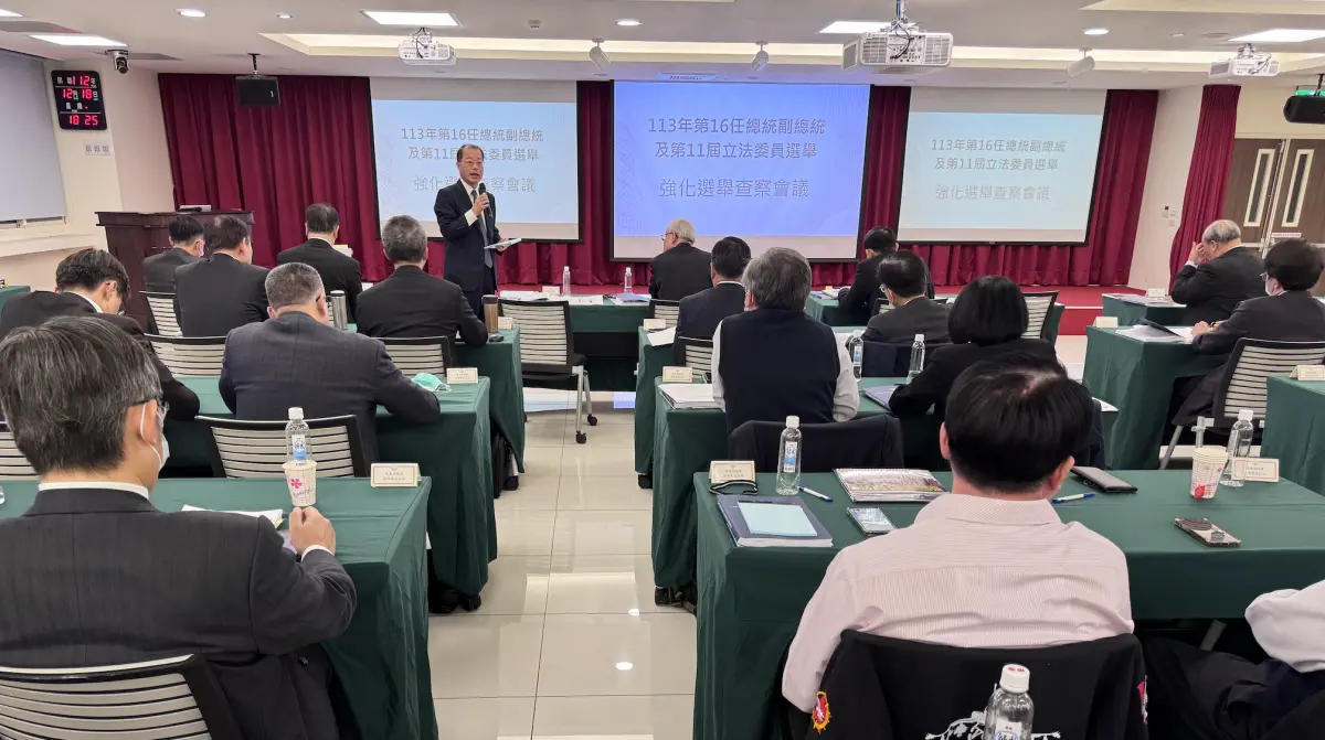 ▲選前最新形勢檢討並強化相關查察策進作為（圖／最高檢察署）