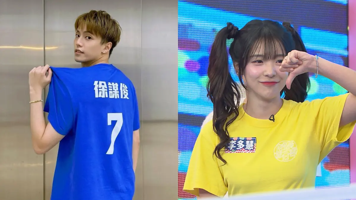 ▲《全明星運動會》男神徐謀俊（左圖）竟然不甩李多慧愛的告白，下秒慘遭女神嫌棄，「好弱！」（圖／徐謀俊IG、八大綜合台提供）