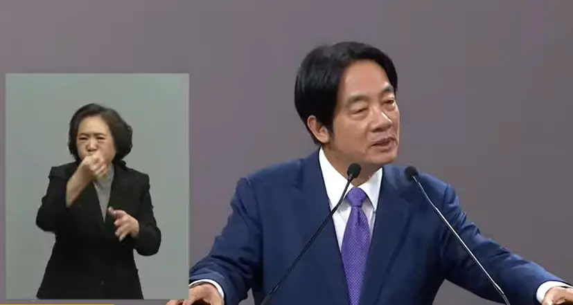 ▲ 賴清德在政見發表會中拋出萬里老家公益信託，將來作為礦工紀念館，黃揚明肯定其終於肯正面面對問題，但也諷雖不認錯，但至少沒有再哭。（圖／翻攝中選會直播畫面）