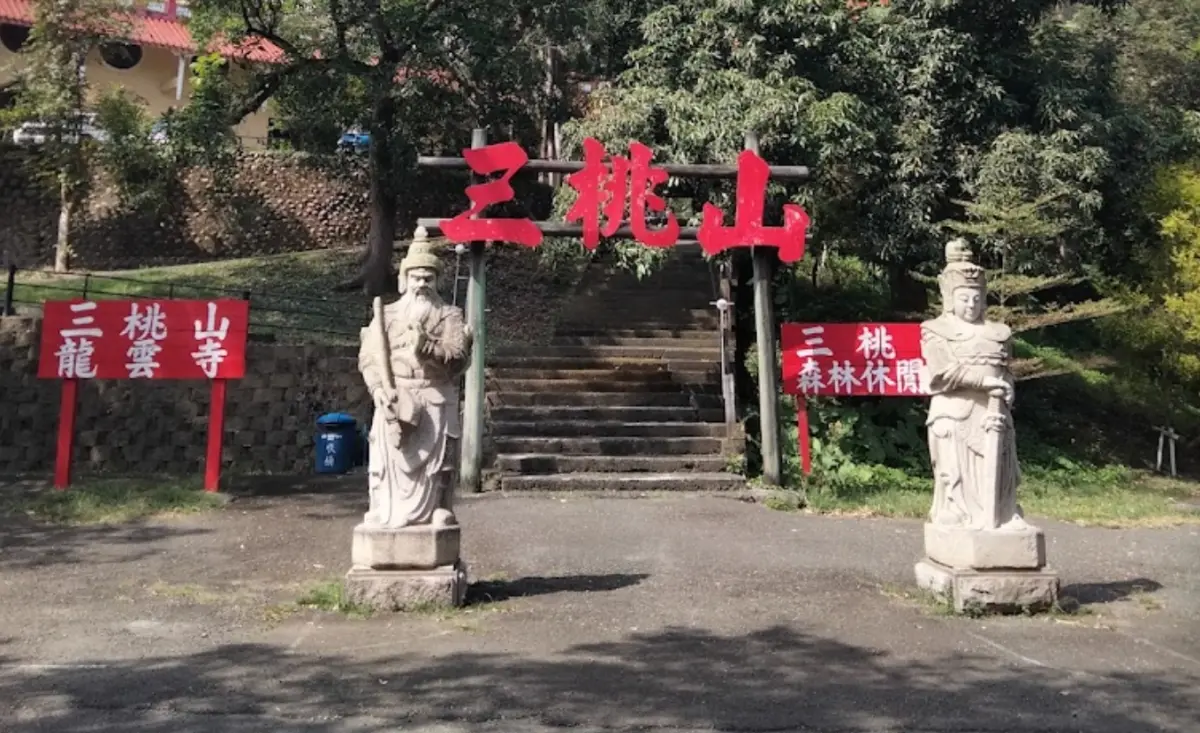▲位於高雄的「三桃山森林遊樂園」堪稱是台灣遊樂園鼻祖，已經有86年歷史之久。（圖/三桃山森林遊樂園Google評價）