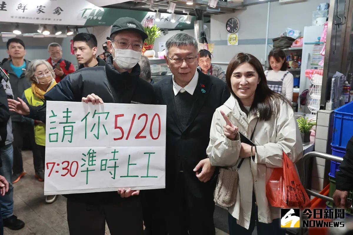 ▲民眾黨總統候選人柯文哲前往北市南門市場掃街，支持者合影祝福柯文哲勝選。（圖／記者葉政勳攝，2023.12.21）