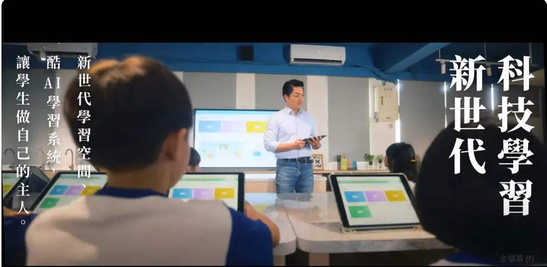 ▲台北市長蔣萬安發布施政周年影片。（圖／取自台北市府 YT頻道）