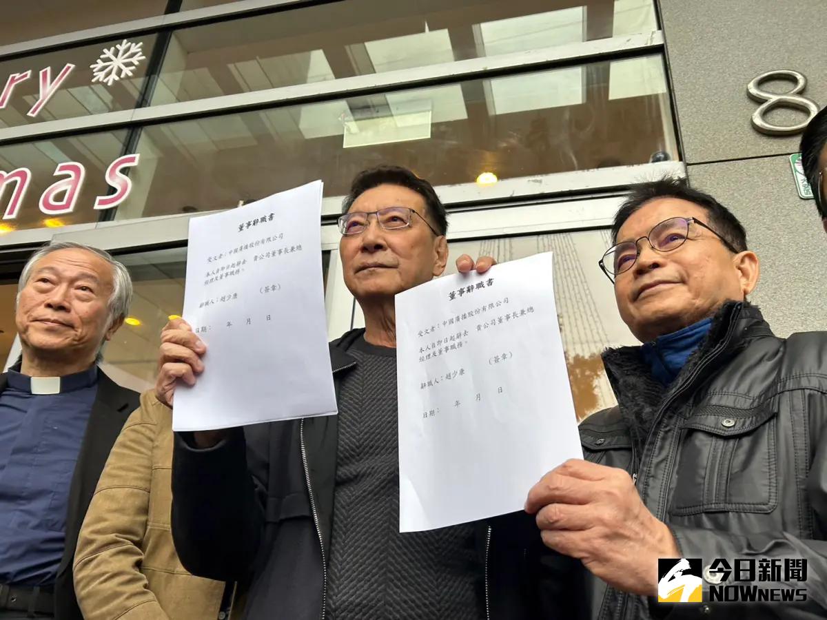 ▲國民黨副總統候選人趙少康今天曬出中廣董事長辭職書。（圖／記者林怡昕攝，2023.12.21）