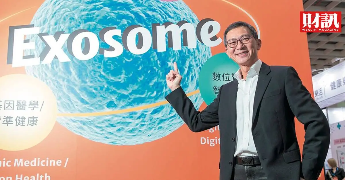 ▲訊聯董事長蔡政憲積極推動台灣的外泌體產業進軍國際。（圖／財訊雙週刊）