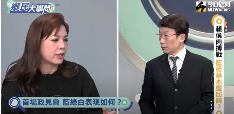 ▲鍾沛君評侯友宜首場政見會表現。（圖／截自NOWnews頻道）