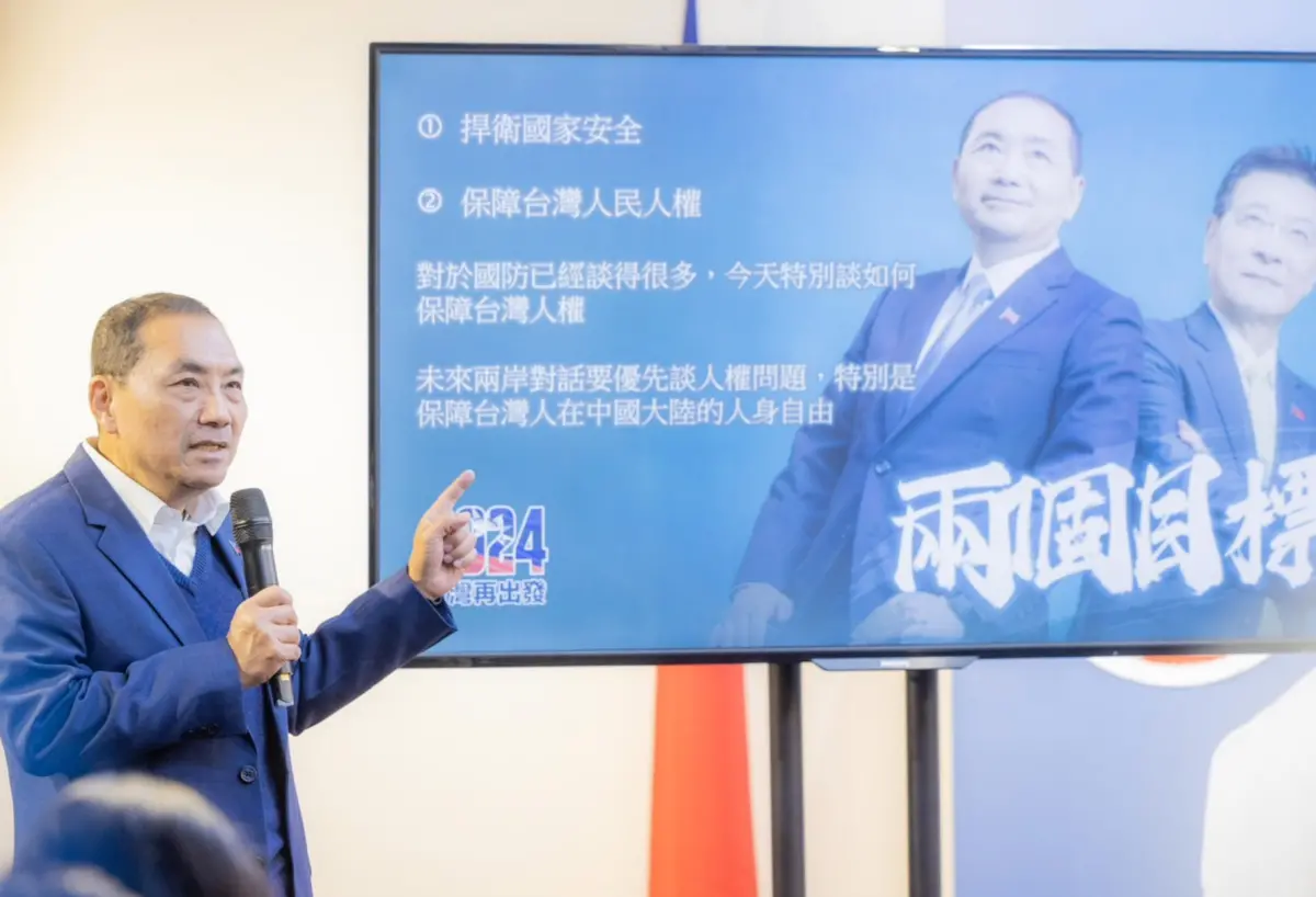 ▲侯友宜今日提出兩岸政見。（圖／資料照片）