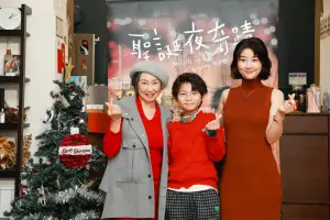 ▲陳季霞（左起）、洪君昊、朱芷瑩在《聖誕夜奇蹟》是祖孫三代。（圖／公視台語台提供）