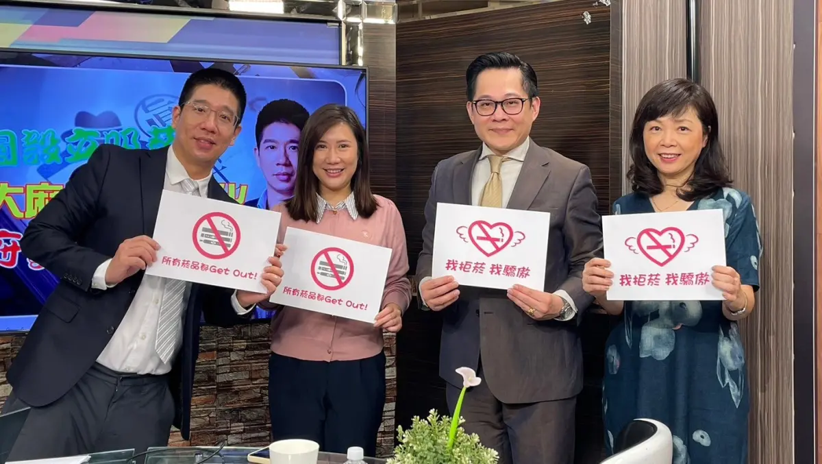 ▲由林裕豐主持的《52真信社》邀請到董氏基金會菸害防制中心主任林清麗、台北市議員柳采葳等人，共同討論近期備受爭議的中正紀念堂吸菸區風波等議題。（圖／品牌提供）