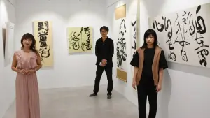 台灣當代藝術家阿卜極書寫個展「墨見白」高雄登場
