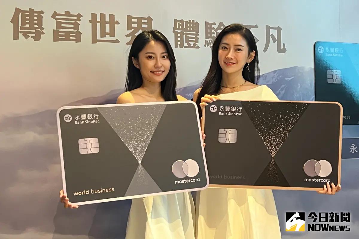 ▲鎖定全台76.5萬名資產百萬美元富豪，銀行搶推頂級卡，除祭出尊榮優惠禮遇，更首辦消費滿額還贈送1.8萬禮券。（圖／記者顏真真攝