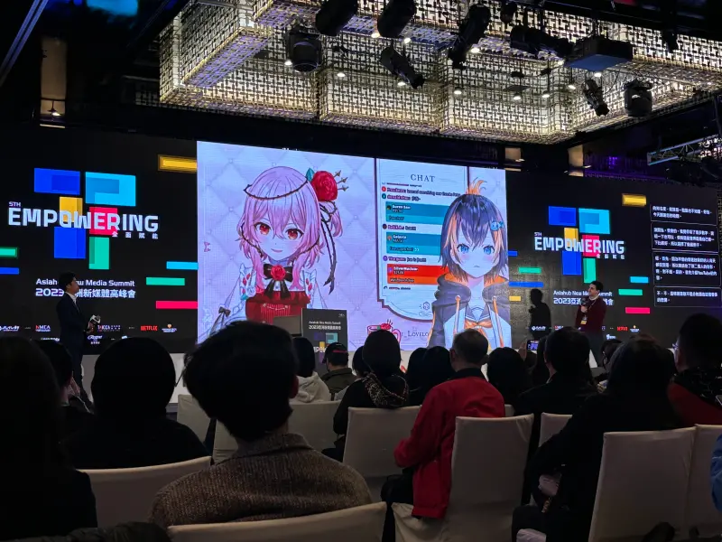 ▲ANYCOLOR在亞洲新媒體高峰會中提出打造VTuber經濟的三大策略。(圖/記者徐筱晴攝)