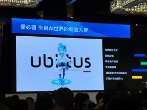 VTuber狂潮！2023年觀看時數破11億小時　引領全球網路經濟
