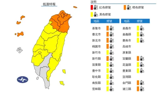 ▲寒流影響，各地氣溫明顯偏低，有10度以下氣溫發生的機率。（圖／中央氣象署）