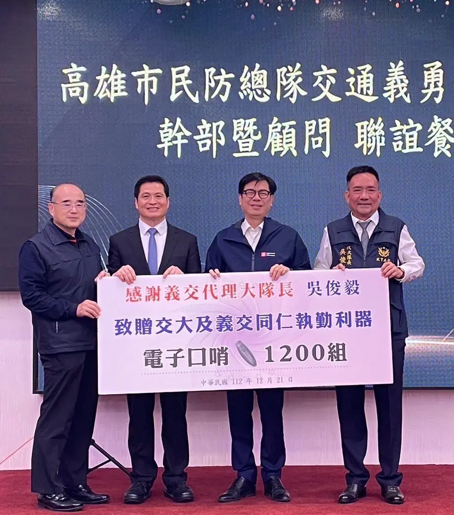 ▲代理義交大隊長吳俊毅為體恤第一線執勤警義交的辛勞付出，特致贈1,200組電子口哨供同仁使用，避免嘴吹哨子可能帶來的細菌污染。（圖／高市交通大隊提供）
