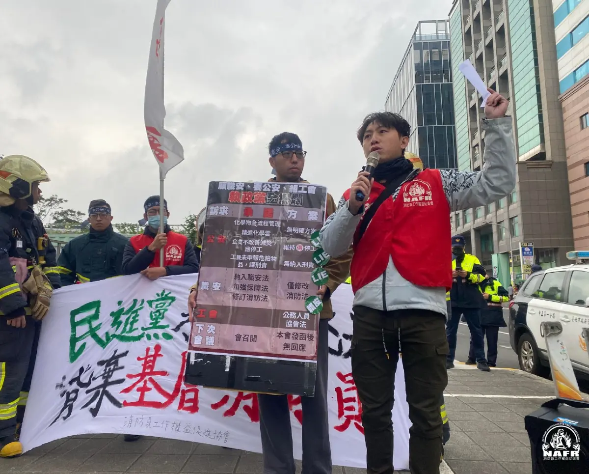 ▲消防員工作權益促進會21日在民進黨競總前，聚集多位消防員，痛批民進黨擺爛、忽視消防，怒嗆賴清德跳票「放狗屁、賴皮鬼、還有臉出來選總統」，警消們想衝進民進黨競總遭警方攔阻，雙方推擠爆發衝突。（圖／翻攝搶救消防員臉書）