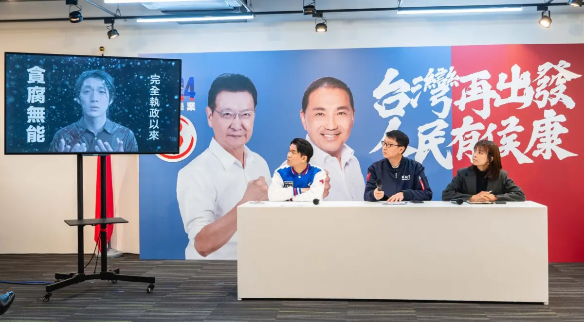 ▲侯友宜辦公室今發布泰雅青年自創的rap競選廣告。（圖／侯辦提供）