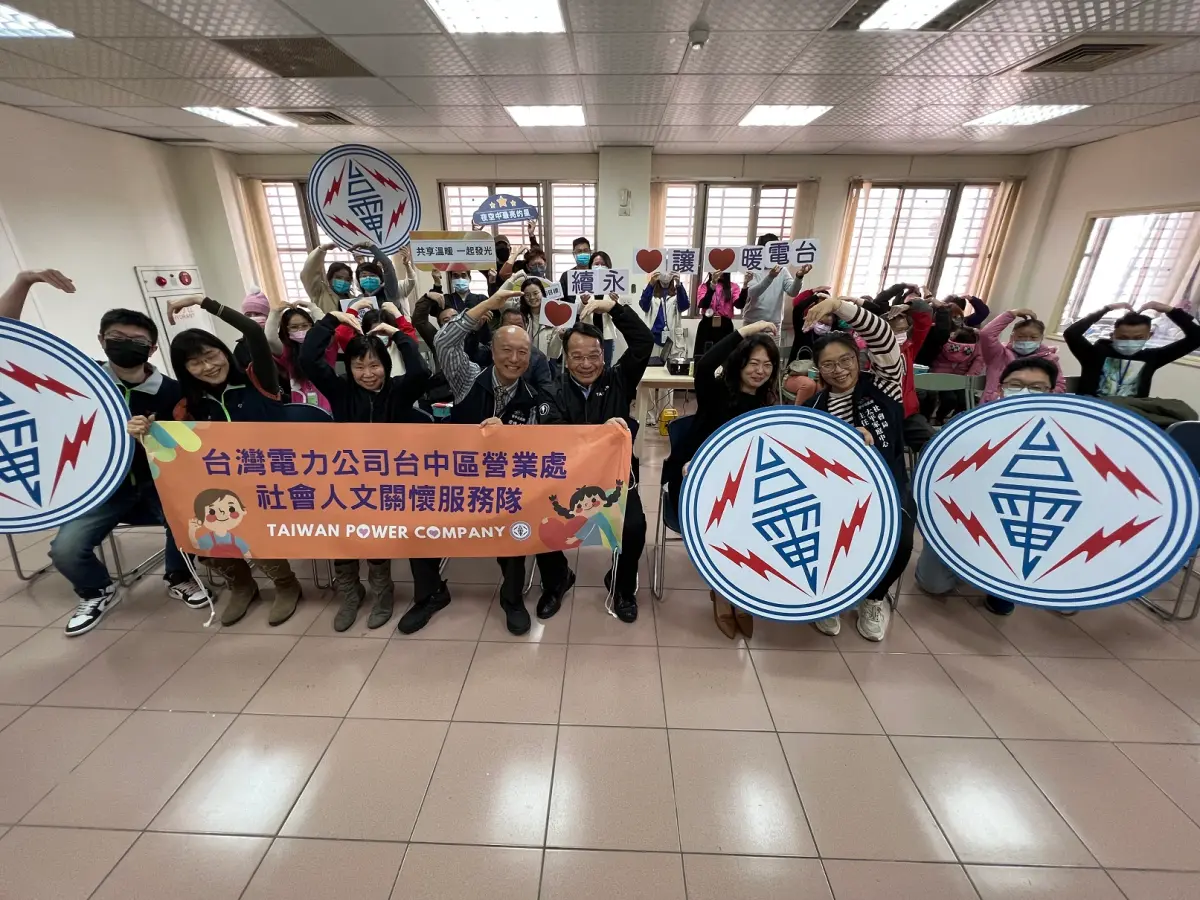 ▲台電台中區營業處和台中市政府社會局攜手送暖，舉辦「112年度愛心捐贈」(圖／社會局提供2023.12.22)