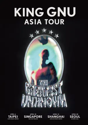 ▲King Gnu亞洲巡迴演唱會確定回來台灣舉辦。（圖／好玩國際文化）