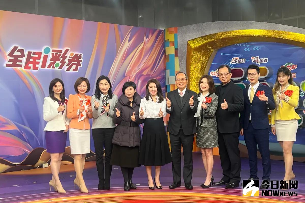 ▲第5屆公益彩券即將於2024年1月1日正式開賣，電腦型彩券開獎實況轉播，也將由三立財經iNews接手，並且聯手非凡新聞同步聯播。（圖／記者顏真真攝）