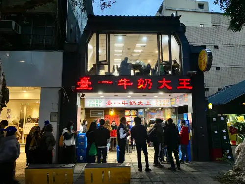 ▲今天是冬至，全台瘋吃湯圓，台灣大學旁邊的臺一牛奶大王，下午就已是爆滿人潮。（圖／記者葉盛耀攝）