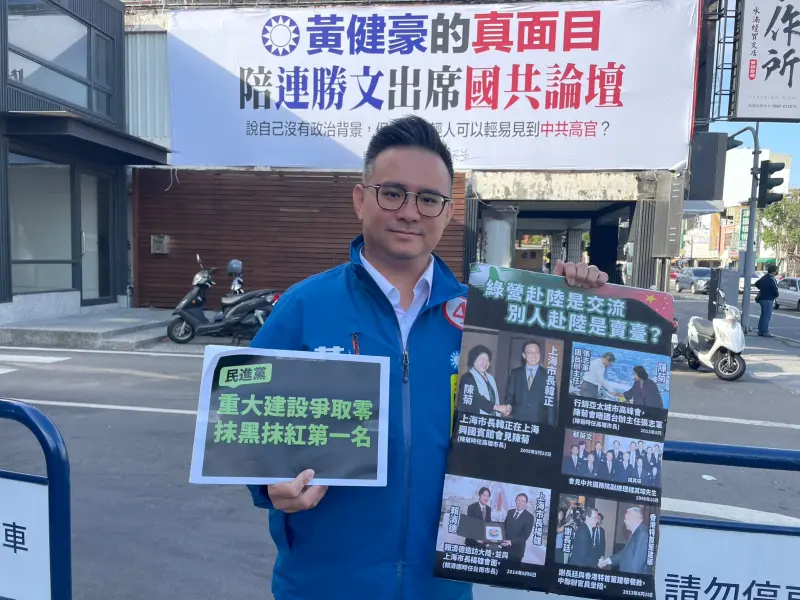 ▲黃健豪批評莊競程只會抹黑抹紅，當立委卻爭取不到重大建設。（圖／黃健豪提供，2023.12.22）