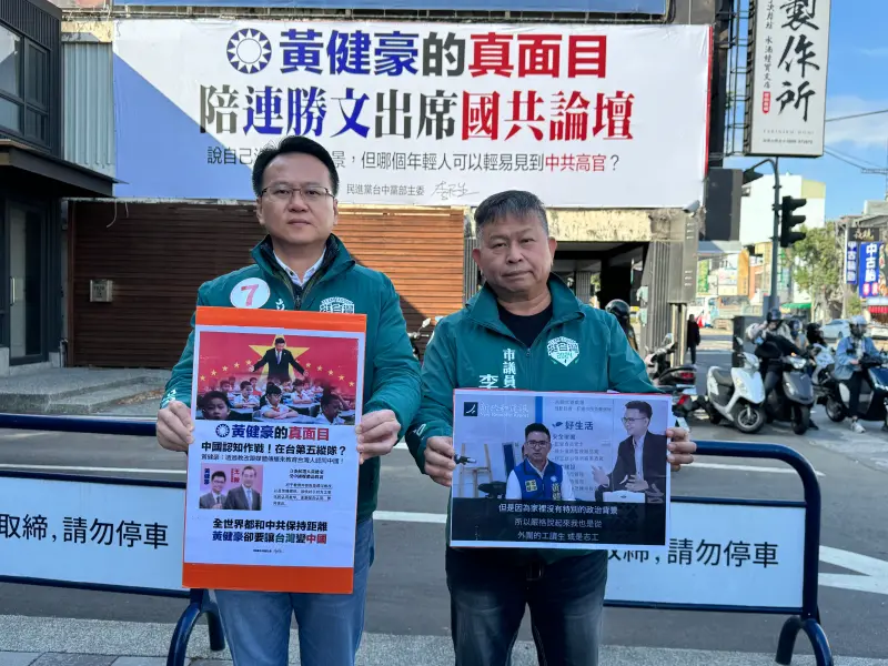▲莊競程今以民進黨台中市黨部主委李天生名義，在中清路掛上「黃健豪的真面目」看板。（圖／莊競程提供，2023.12.22）