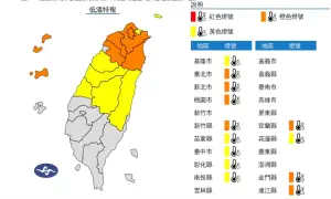 ▲中央氣象署提醒，今（23日）清晨至上午新竹以北、宜蘭地區及金門有持續10度左右或以下氣溫發生。（圖／翻攝自中央氣象署）