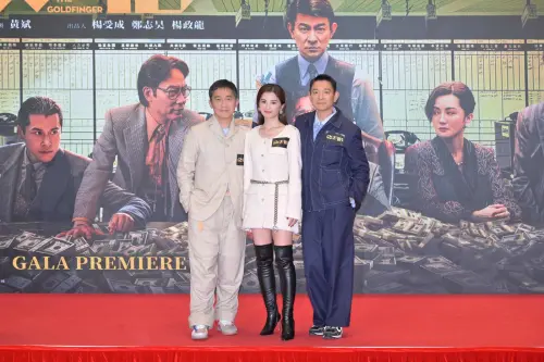 梁朝偉(左起)、阿Sa與劉德華領銜主演《金手指》。(圖/龍祥) ▲梁朝偉(左起)、阿Sa與劉德華領銜主演《金手指》。(圖/龍祥)