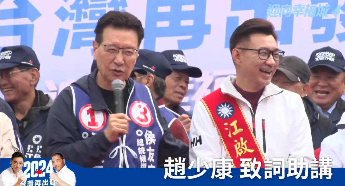 ▲趙少康再次口誤，指「江啟臣是台灣和平的恐怖分子」，江啟臣笑到把臉別過去。（圖／翻攝江啟臣YT，2023.12.23）