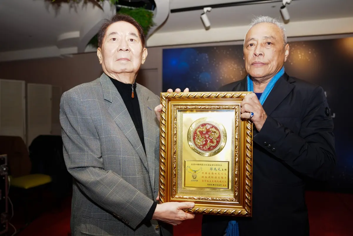 ▲鄭為元將軍之子鄭善璋（左）代父接受足協表彰。（圖／足協提供）