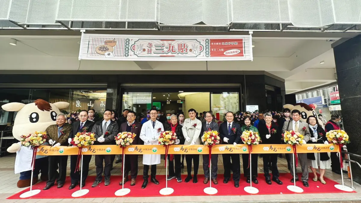 ▲隆重的剪綵儀式(由左至右)莊松榮製藥廠副總經理莊孝武、順天堂藥廠副總經理張銀東、馬光醫療網副學術長鄭鴻強、馬光醫療網學術長高宗桂、彰化馬光中醫診所院長許名鈞、中醫國寶老師馬肇選、馬光醫療網執行長黃福祥、中華民國中醫師公會全國聯合會秘書長陳博淵、天明製藥總經理王伯綸、黃蘭媖中醫診所院長黃蘭媖、義守大學學士後中醫學系主任林立偉、科達製藥董事長陳兆祥、港香蘭藥廠副總經理李春敏。（圖／馬光醫療網提供）