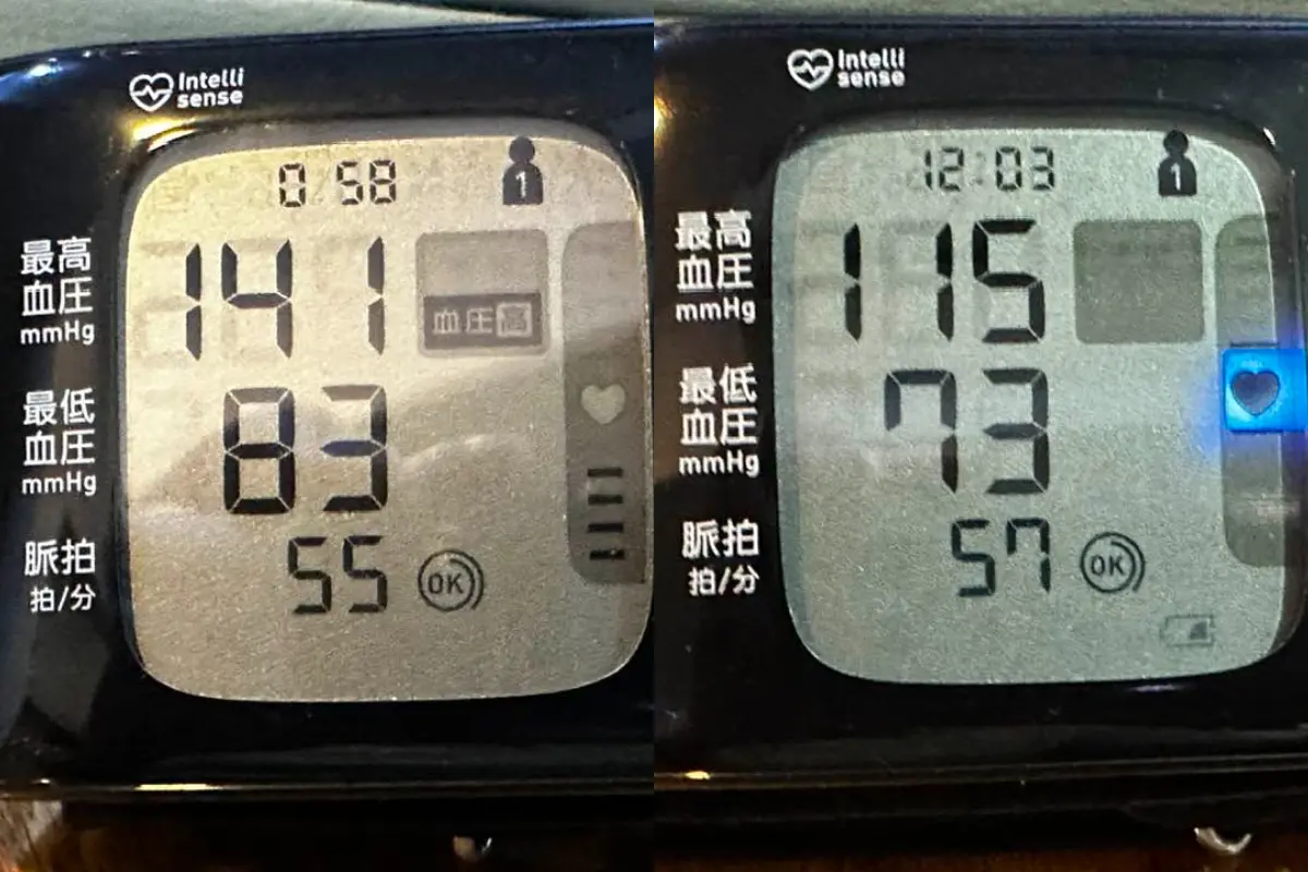 ▲鄭明典PO出開暖氣前的數值為141／83mmHg；然而開暖氣後，血壓就逐漸恢復正常數值115／73mmHg。（圖／翻攝自鄭明典臉書）