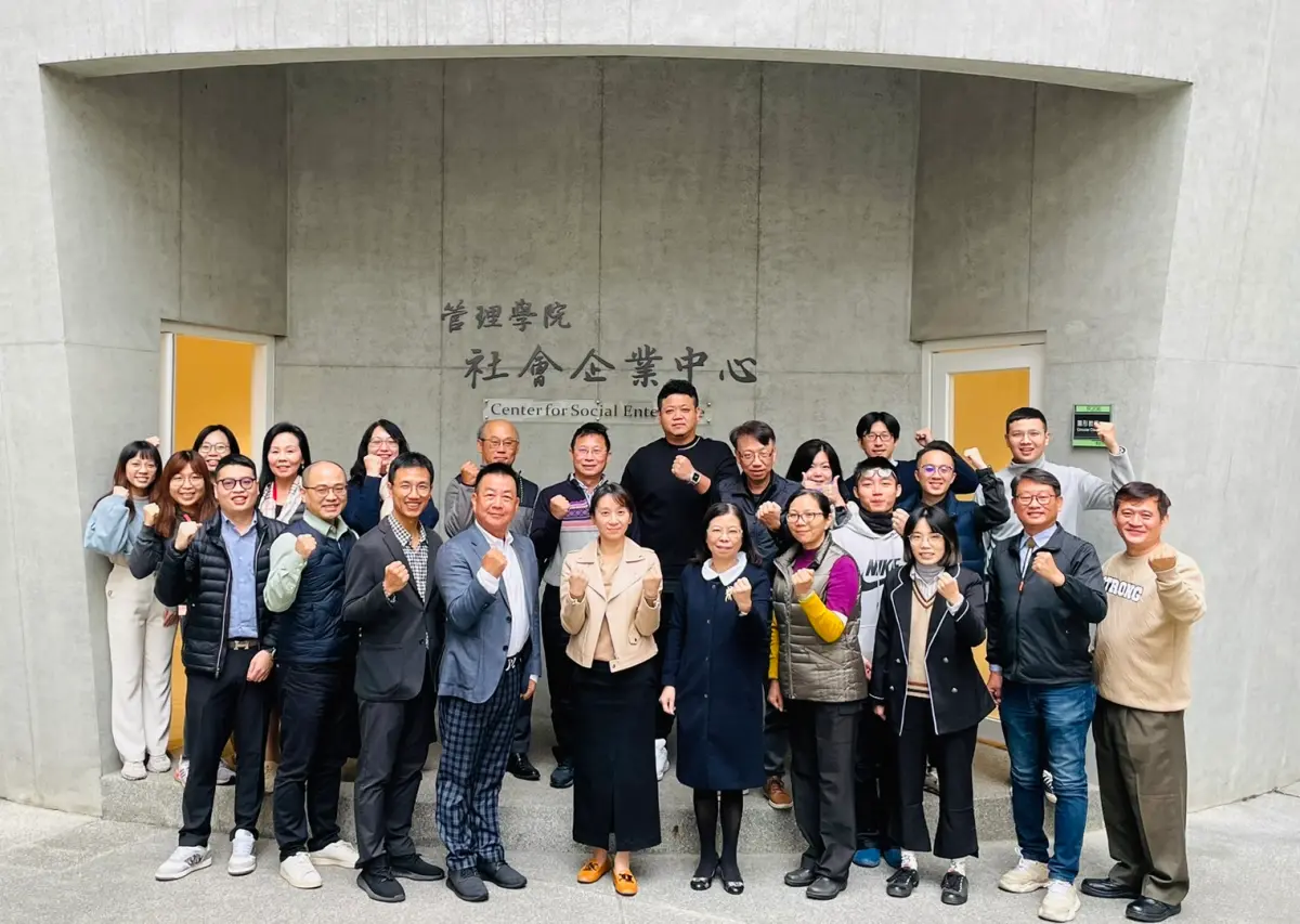 ▲台中教育大學管理學院集產、官、學及NGO等，召開論壇課程及實務工作坊，腦力激盪攜手發揮影響力共構社會價值(圖／中教大管理學院提供2023.12.23)