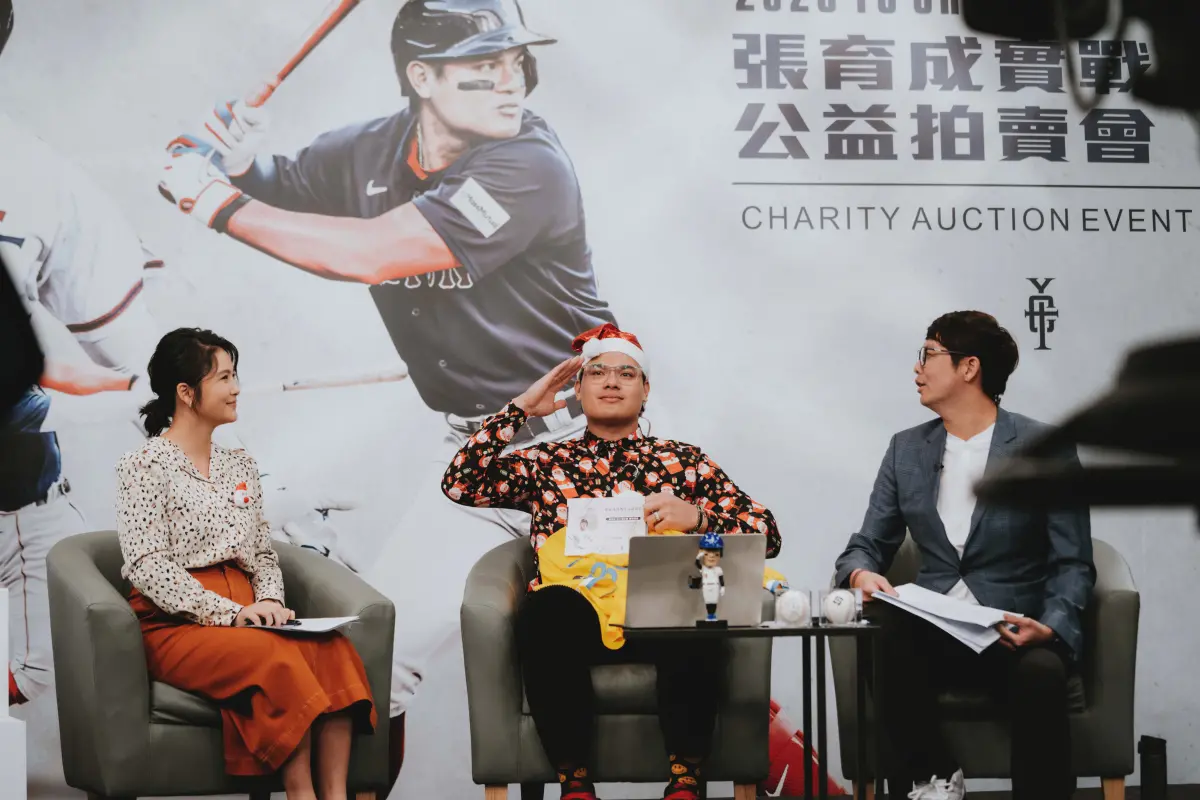 ▲臺灣旅美好手張育成於12月23日成功舉辦「張育成實戰球具公益拍賣會」，這場集結全球球迷參與的公益拍賣活動，最終以募得2,654,500元的善款圓滿落幕。（圖／張育成經紀公司提供）