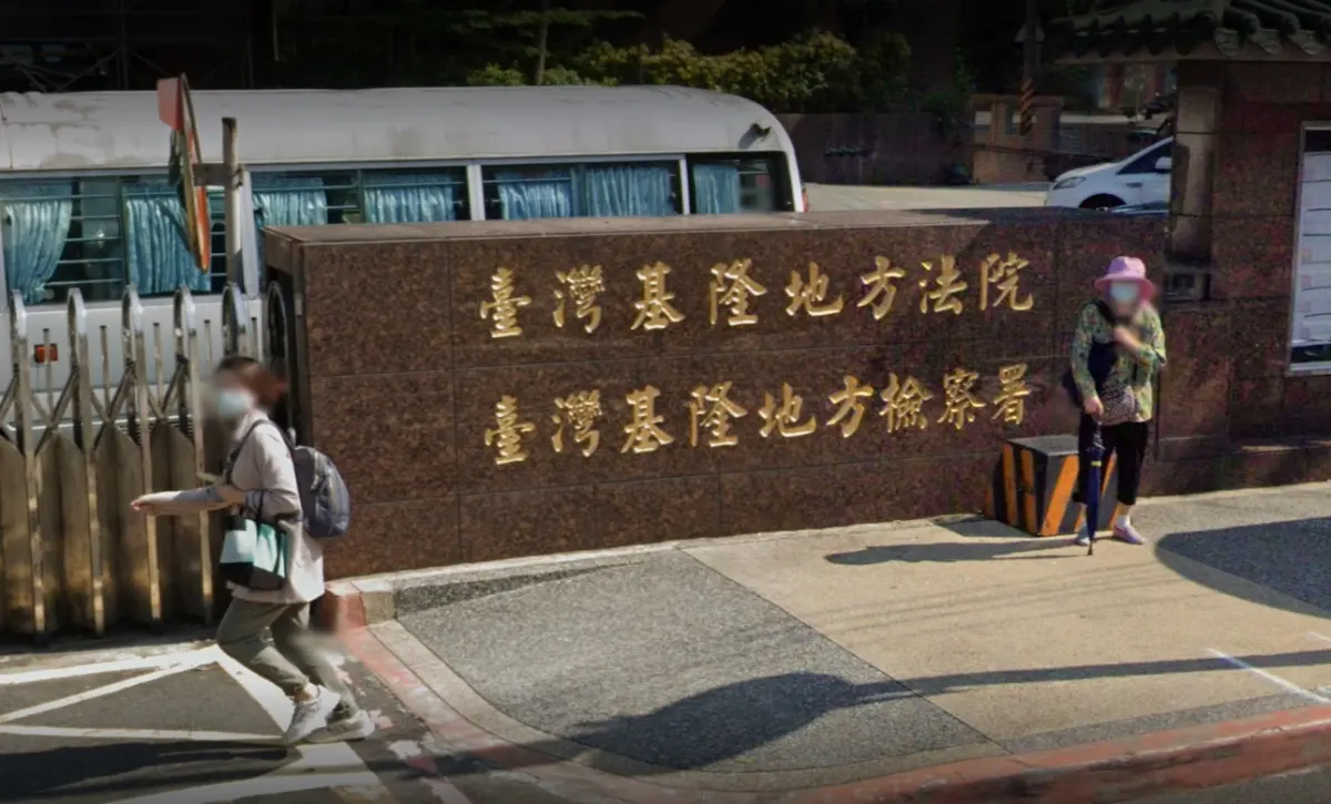 持鋁棒、西瓜刀攻擊前女友 基隆恐怖情人失控報復下場曝光