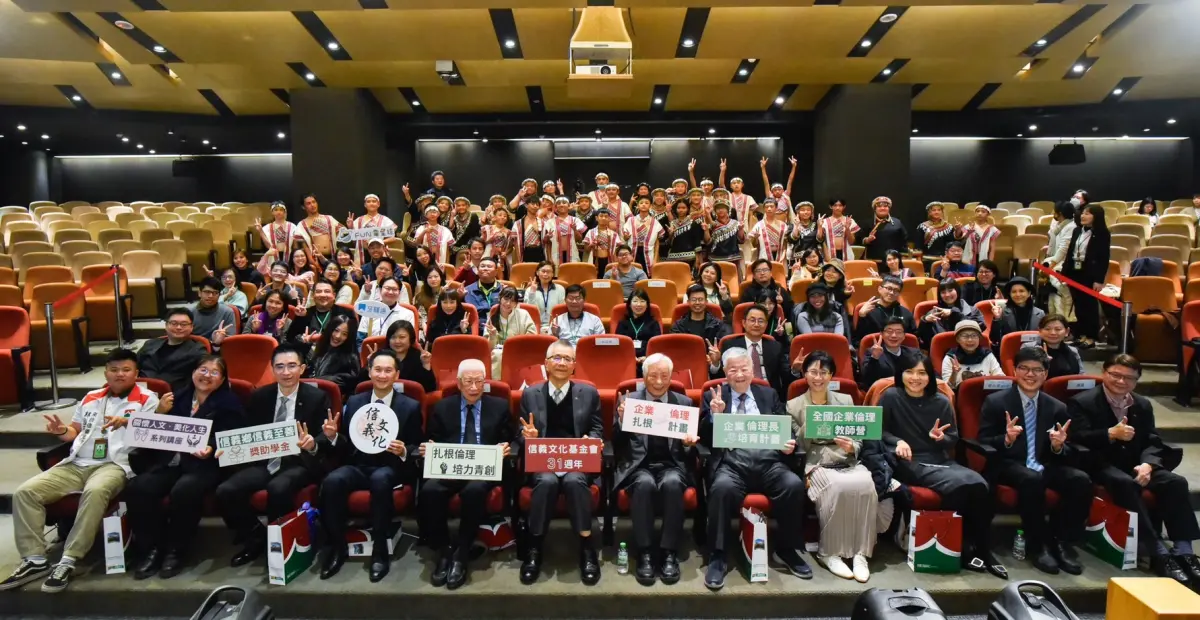 ▲信義文化基金會31周年慶，宣示將持續推廣企業倫理並扶植中小企業邁向永續。（圖／資料照片）
