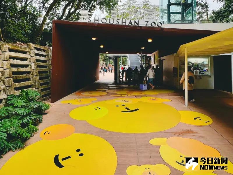 ▲壽山動物園入口處大型黃色笑臉地貼超吸睛。（圖／記者陳美嘉攝）