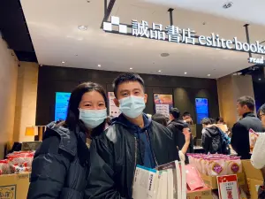直擊信義誠品平安夜熄燈!台商張先生回台朝聖:台北找不到這味了 ▲約會時期就常造訪信義誠品的曾姓夫妻,今日帶著小孩一同來買書。(圖/記者蕭涵云攝)