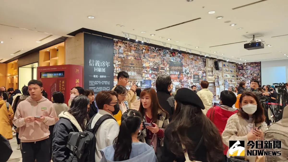 ▲信義誠品今（24）日晚間熄燈，昨天湧入超過7.5萬人次。（圖／記者李琦瑋攝，2023.12.24）