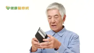 失智長輩淪肥羊！　專家籲提升失智金融友善環境與服務
