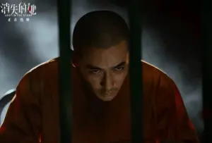 ▲朱一龍是中國金雞影帝，在《消失的她》戲中展現精湛演技。（圖／《消失的她》劇照）