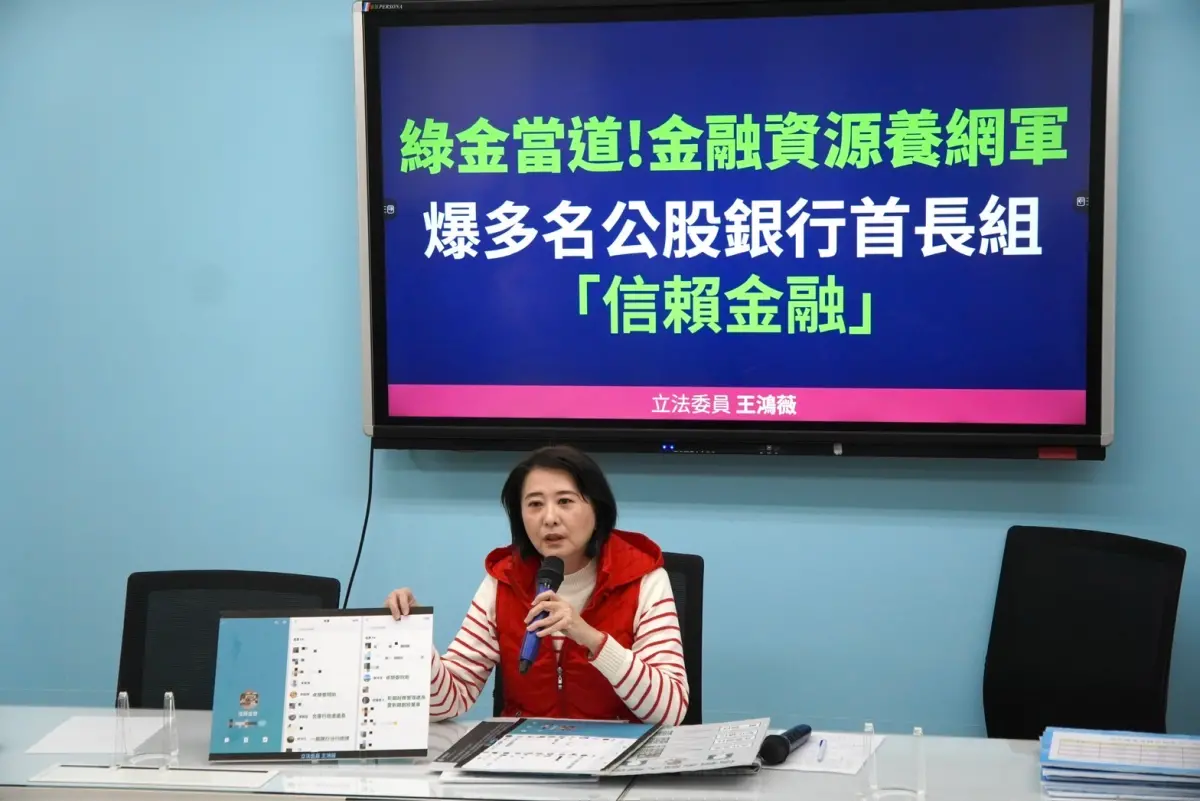 ▲王鴻薇踢爆卓榮泰坐鎮公股銀行群組，對此卓榮泰發出三點聲明，反嗆別因選情危險胡亂指控。（圖／王鴻薇競總提供）