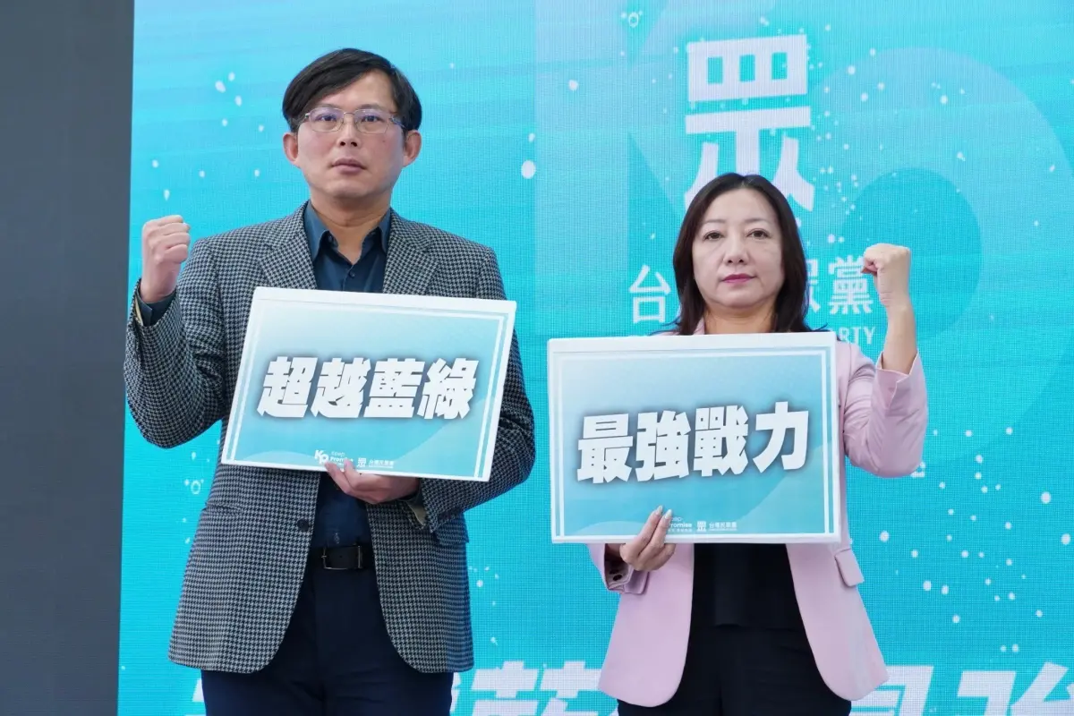 ▲民眾黨今天再控聯合再生圖利。（圖／民眾黨提供）