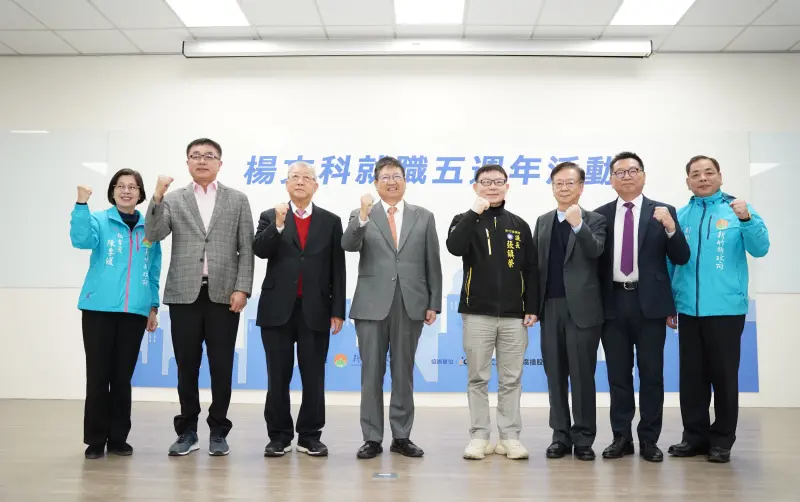 ▲聯電榮譽副董事長宣明智（右3）致詞也指出，楊縣長是認真、好好做事的人，他很有治理經驗且了解竹科，經過這5年新竹縣已成為讓別人羨慕的地方。（圖／新竹縣政府提供）