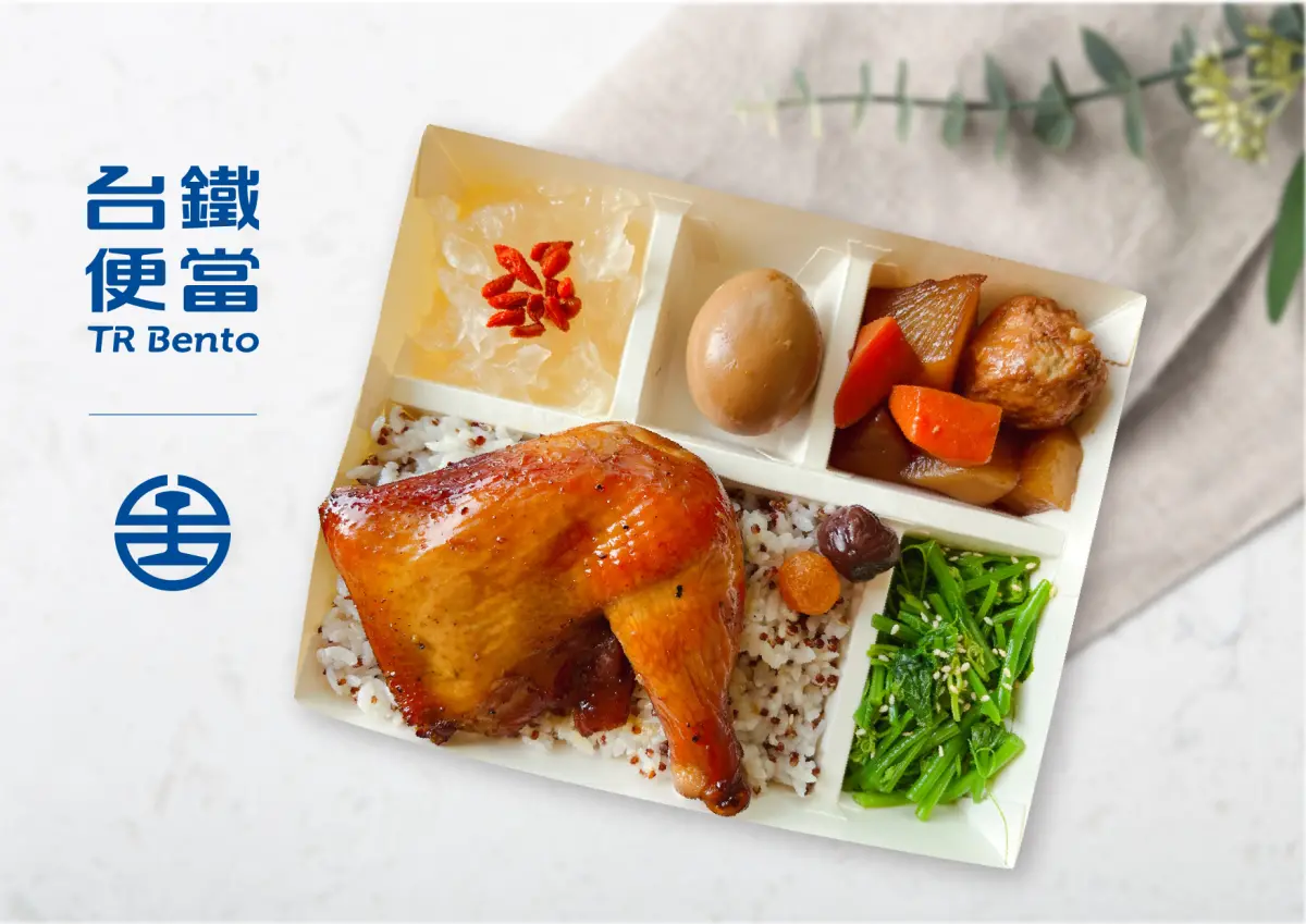 ▲台鐵「一日限定」快閃「喜味」特色便當，以象徵吃雞會起家的「大雞腿」為主菜搭配好彩頭與事事圓滿的「香滷蘿蔔獅子頭」、大吉大利的「蜜餞金桔與栗子」等好兆頭的菜肴入菜，最後以遇水則發及財源滾滾來的「枸杞銀耳」甜品畫下完美句點。（圖／台鐵提供）