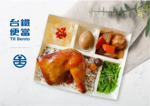 喜迎臺鐵公司元年!今起刷臺灣Pay「百元臺鐵便當」打8折