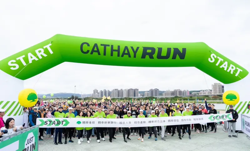 ▲國泰世華銀行「2023 Cathay Run」日前圓滿落幕！近3000名員工不畏清晨低溫賣力起跑，共同期許在新的一年也能繼續奮力衝刺。（圖／品牌提供）