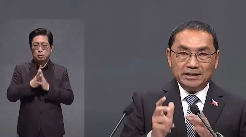 ▲侯友宜酸賴清德的教育補助，選舉到了才提出來。（圖／翻攝中選會直播畫面）