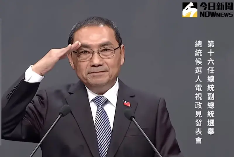 ▲國民黨總統候選人侯友宜26日在第二場政見發表會上,喊出當選後一要打詐、二要掃毒掃槍、三除暴,同時要管控地下金流。(圖/翻攝中選會直播)