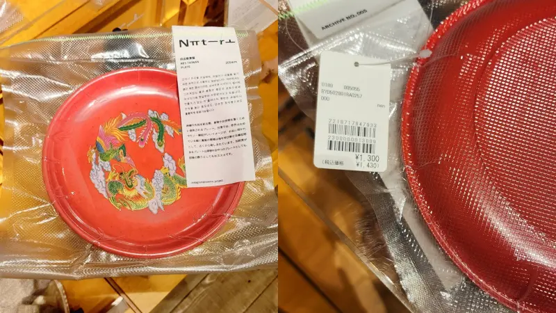 ▲YouTuber廉傑克曼（RJ）就在日本目睹有店家賣台灣拜拜會用的「紅色供品盤」，沒想到翻面一看價格超傻眼。（圖／取自「RJ 廉傑克曼」臉書）